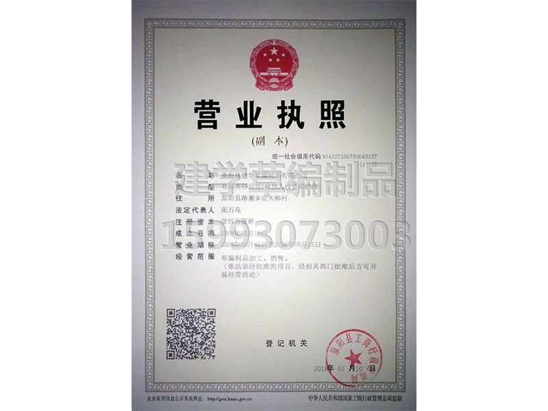 資質(zhì)榮譽(yù)